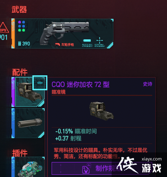 �������2077����Ѷ�ç�������֣���װ�ӵ�˼·����)