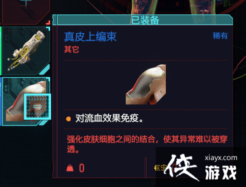 �������2077����Ѷ�ç�������֣���װ�ӵ�˼·����)