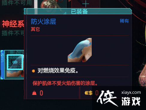 �������2077����Ѷ�ç�������֣���װ�ӵ�˼·����)