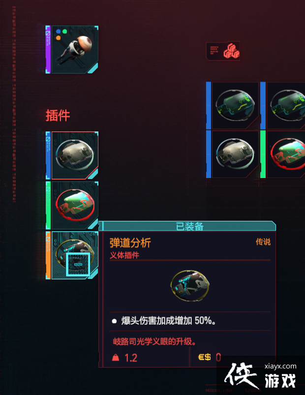 �������2077����Ѷ�ç�������֣���װ�ӵ�˼·����)