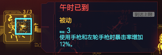 �������2077����Ѷ�ç�������֣���װ�ӵ�˼·����)