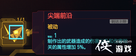 �������2077����Ѷ�ç�������֣���װ�ӵ�˼·����)