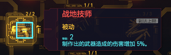 �������2077����Ѷ�ç�������֣���װ�ӵ�˼·����)