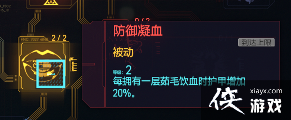 �������2077����Ѷ�ç�������֣���װ�ӵ�˼·����)