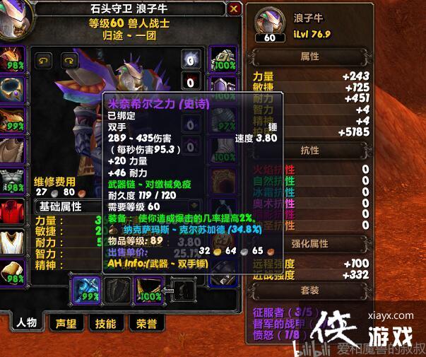 ���ɷ�����ϣ��֮��ʵս��⣬��ǿPK����ʵ������