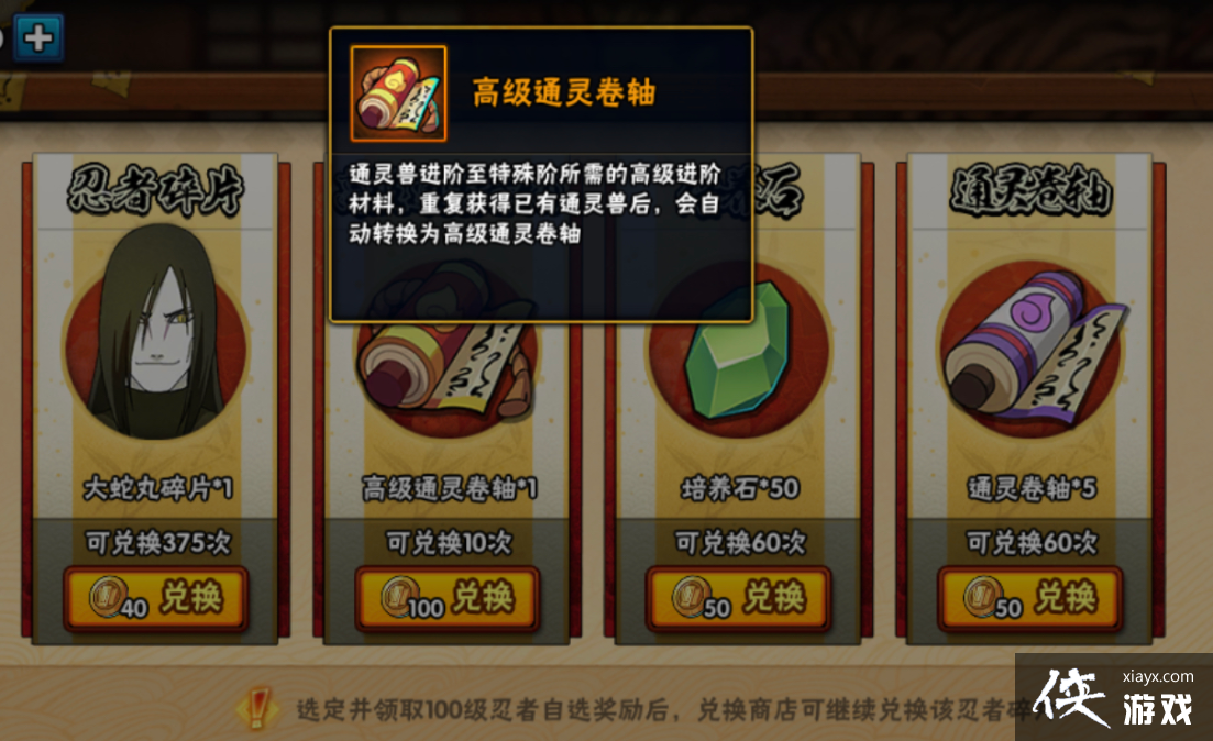 1����=2000Ԫ���߼�ͨ�������ϸ�����������飨���ܴ���������