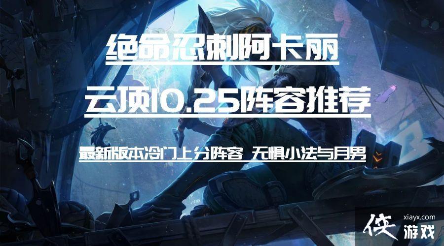 �ƶ�֮��10.25�������̴̰����� ���������Ϸ�����