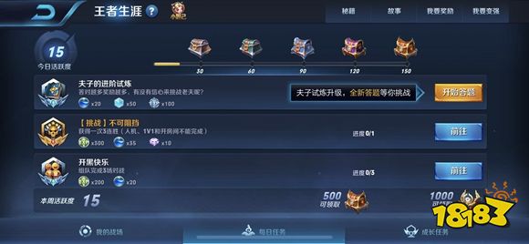 ������ҫ��һ��������ˢ��ʱ���Ƕ���