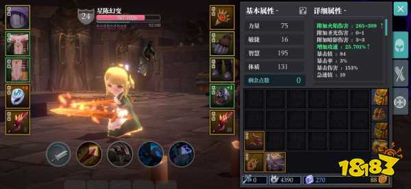 ħԨ֮�п��ٵ�ˢBOSSְҵ�Ƽ�