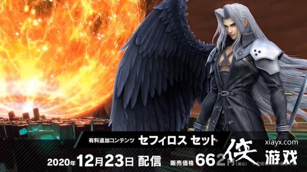 Ƭ����ʹ�������١����������Ǵ��Ҷ� �ر�桷������˹����DLC�Ƴ�ʱ�乫��