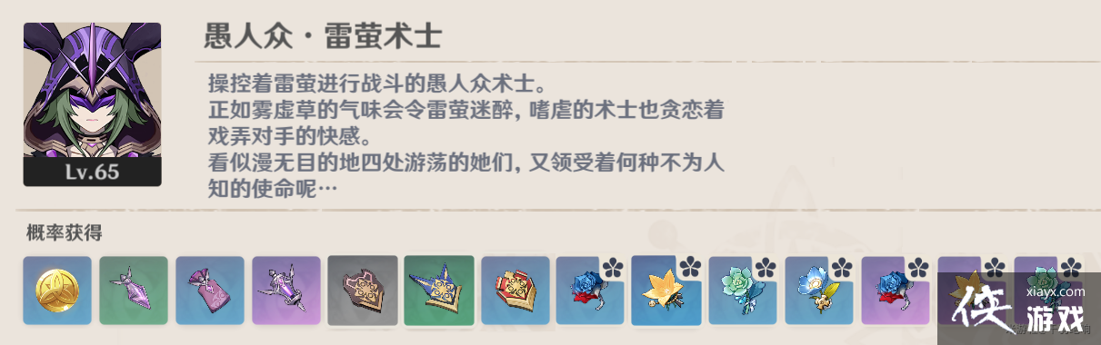 ��Ө��ʿˢȡ��