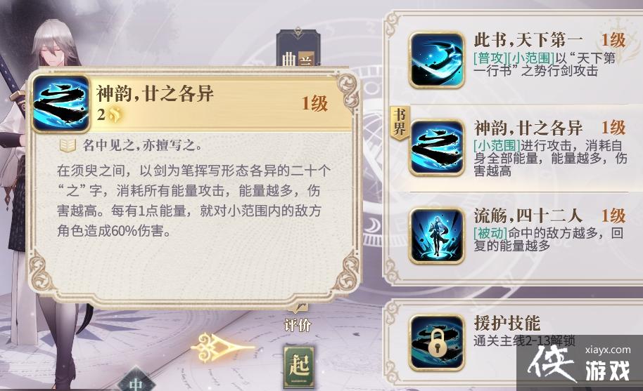 ����Ϸ���ԡ���ͤ��������������˼·