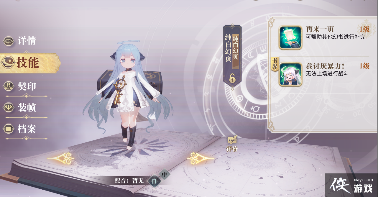 ����������¼�����׻�ҳ��ô�ò��ܻ��������棿