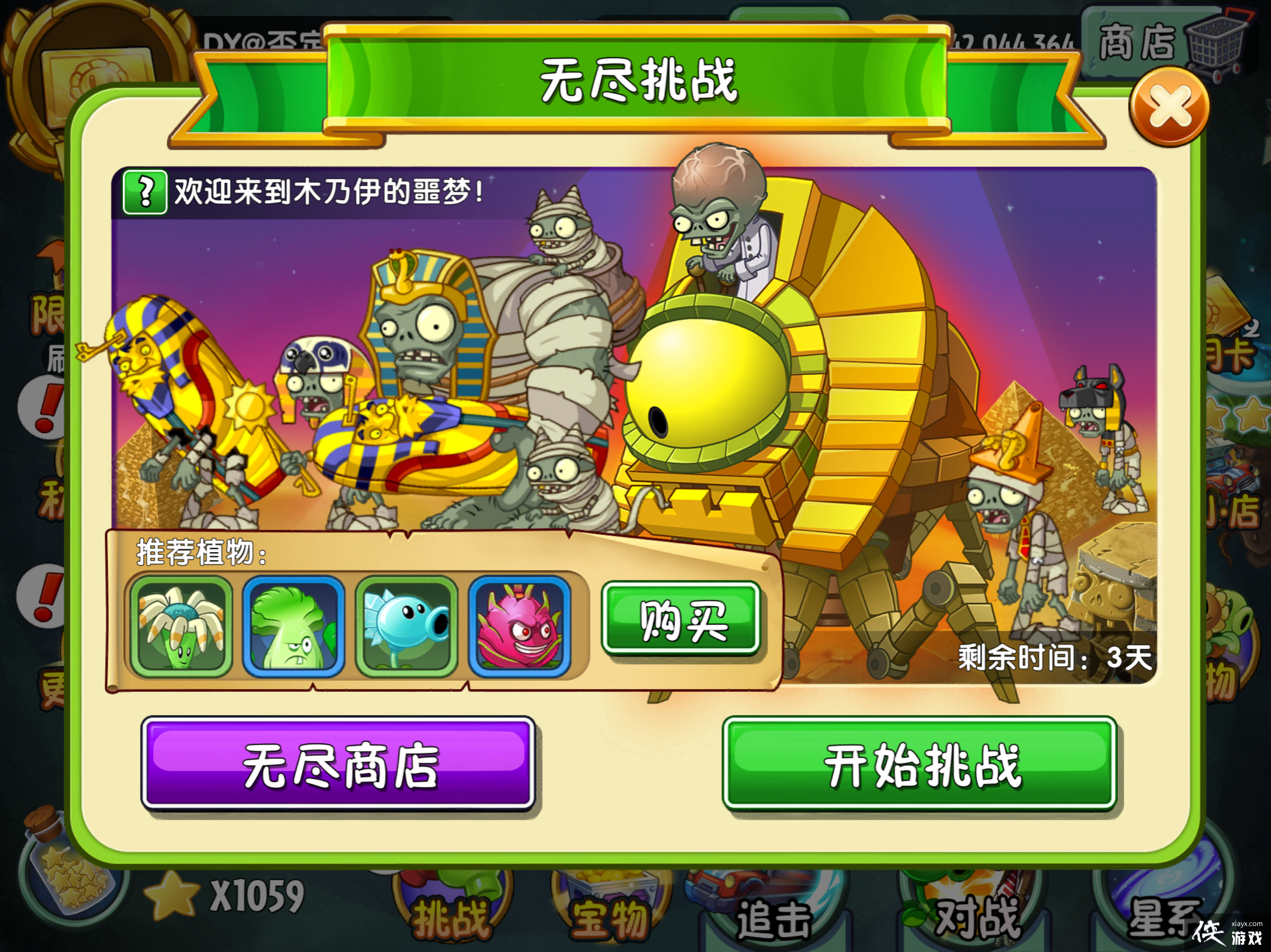 �����޾����ԣ���һ�Σ��ǡ����ײ����⿪��˹�ҿ�˹֮��