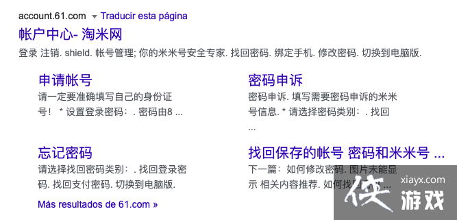 Ħ��ׯ԰���׺������һع���