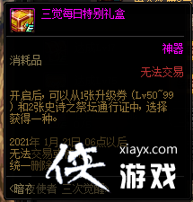 ����Ů��û�У�DNF��ҹ������������ݱ���