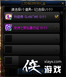 ����Ů��û�У�DNF��ҹ������������ݱ���