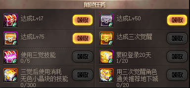 ����Ů��û�У�DNF��ҹ������������ݱ���