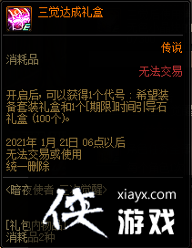 ����Ů��û�У�DNF��ҹ������������ݱ���