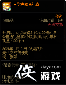 ����Ů��û�У�DNF��ҹ������������ݱ���