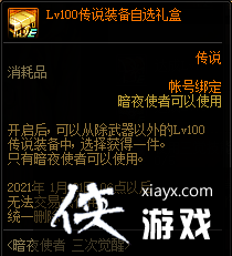 ����Ů��û�У�DNF��ҹ������������ݱ���