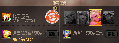 ����Ů��û�У�DNF��ҹ������������ݱ���