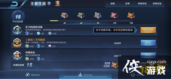 ������ҫ��һ��������ˢ��ʱ���Ƕ���