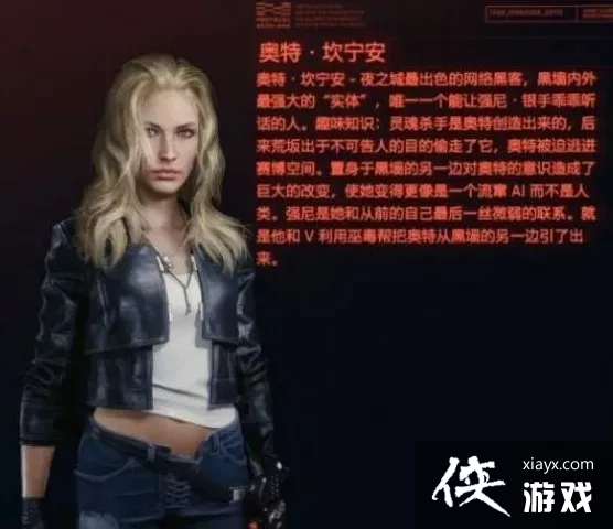 ���������2077������������˭ 2077����npc���Է�������