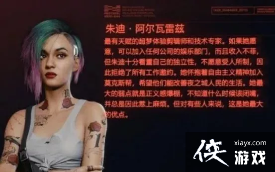 ���������2077������������˭ 2077����npc���Է�������