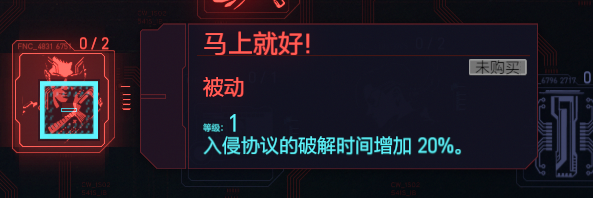 �¾��������ڡ��������2077���У���Ȼ����������Щ�ʵ����㶼��������