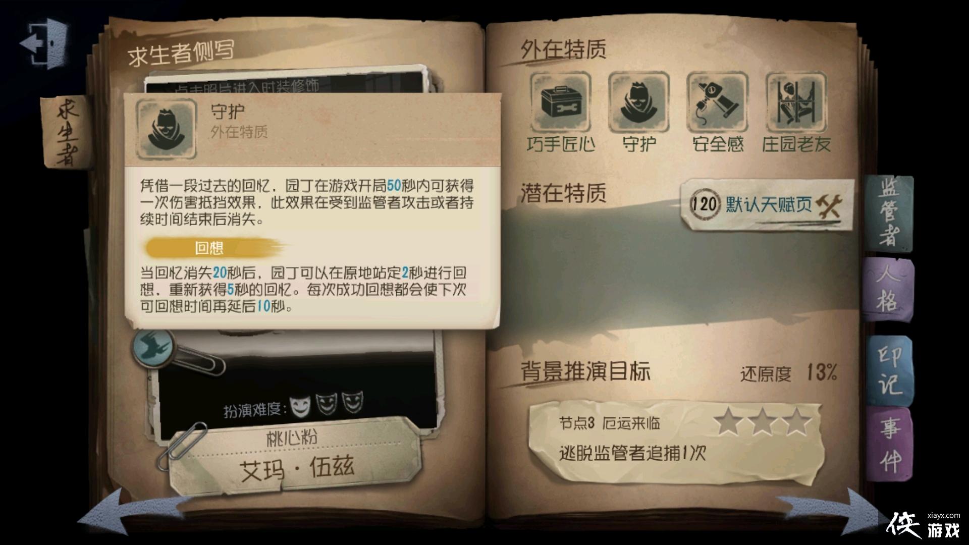 �°�԰������