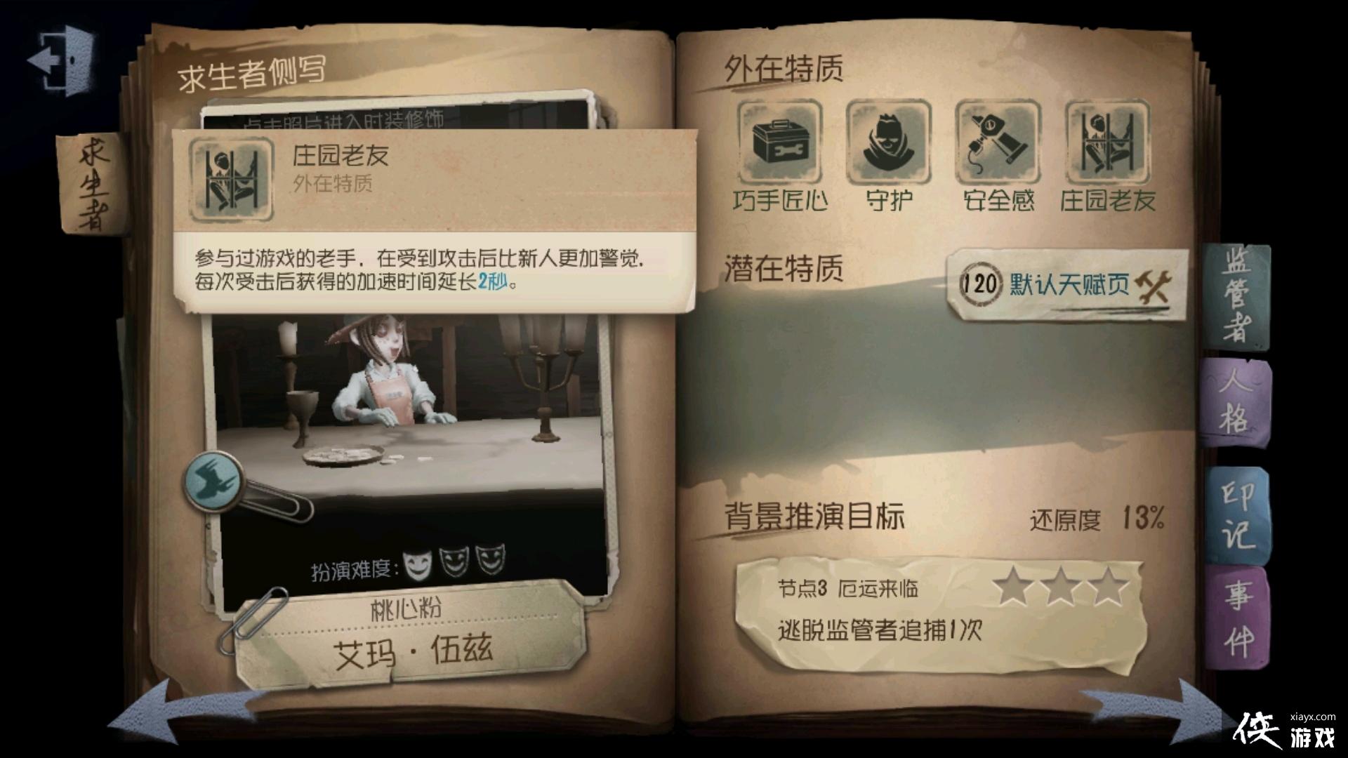 �°�԰������