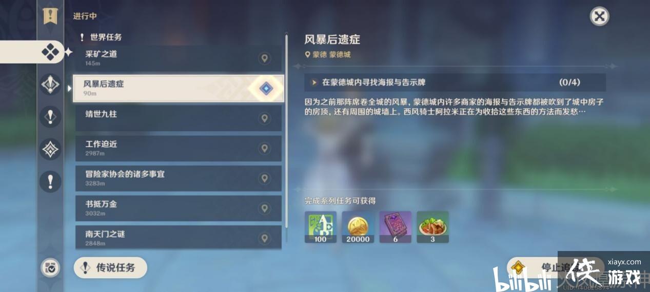 �籩����֢����