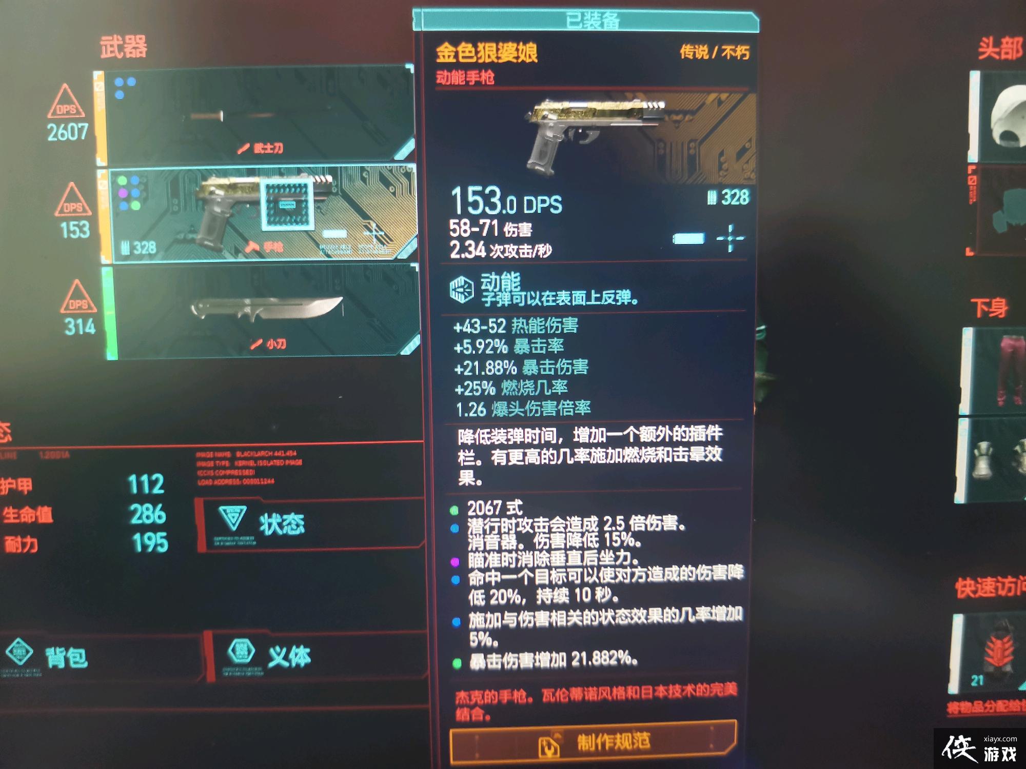 ���������2077�����༼����ǹ���ˣ��ܿ˵�Ħ�г��ͽ�ɫ������