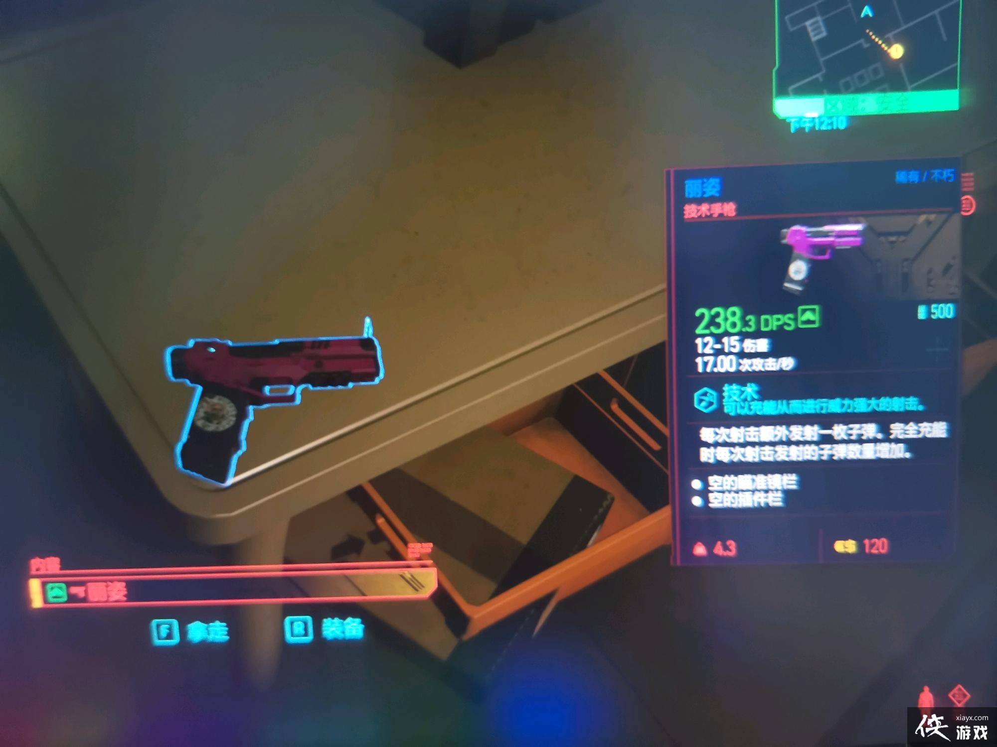 ���������2077�����༼����ǹ���ˣ��ܿ˵�Ħ�г��ͽ�ɫ������