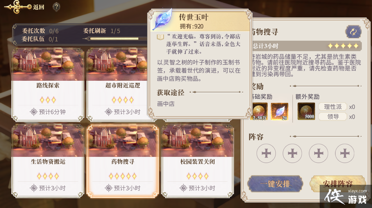 ����������¼���ղ�������������ʲô�ã�