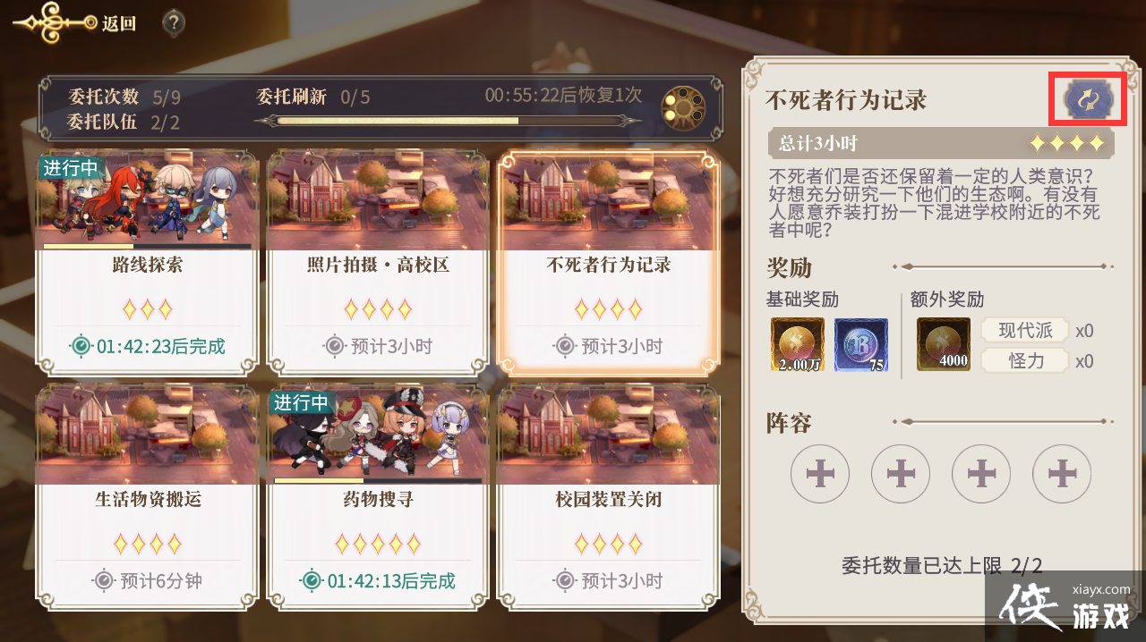 ����������¼���ղ�������������ʲô�ã�