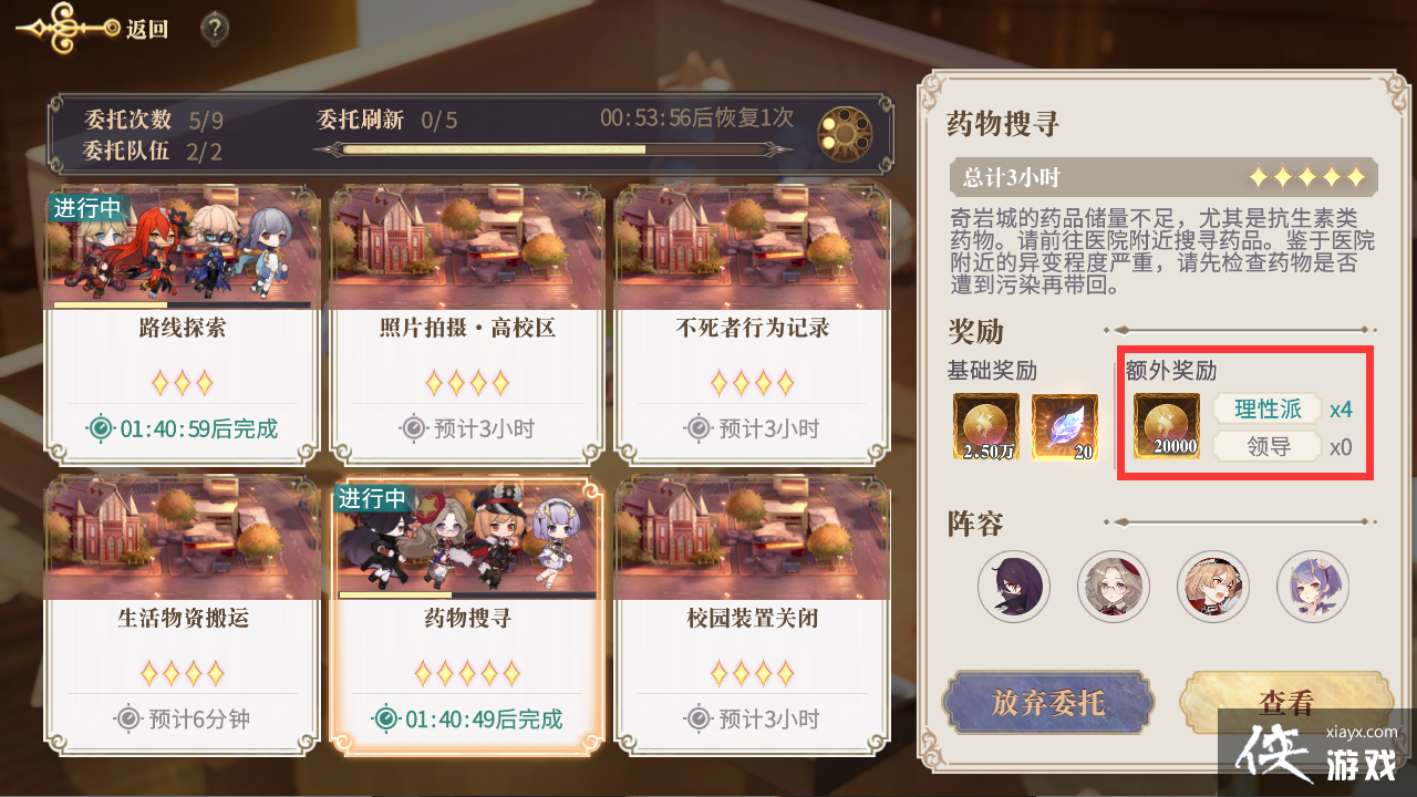 ����������¼���ղ�������������ʲô�ã�