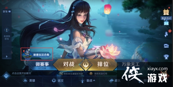 ��������Ӱ��������������ҫ��ȫ�¡�����֮ս�������ع�