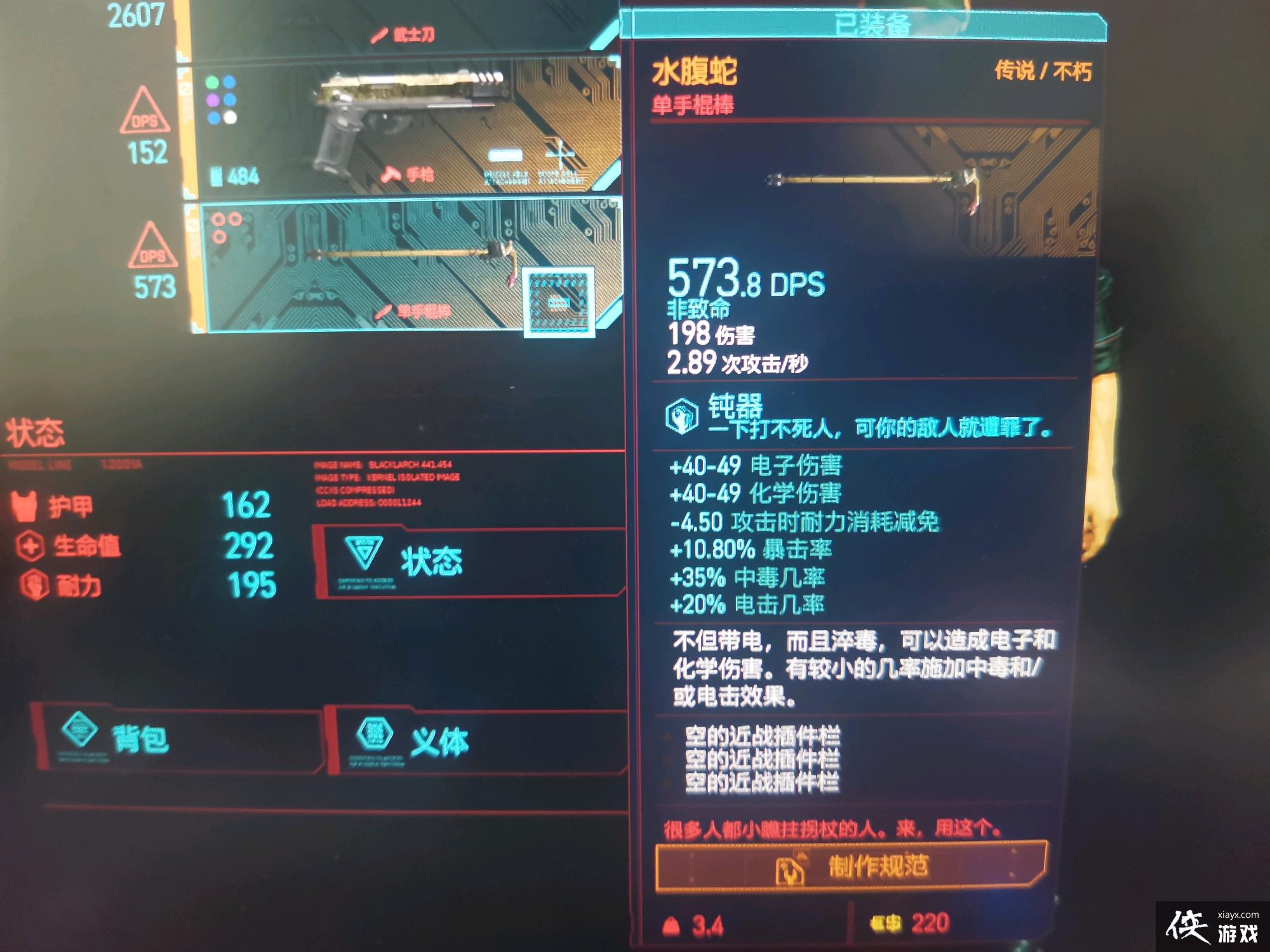 ���������2077�����༼����ǹ���ˣ��ܿ˵�Ħ�г��ͽ�ɫ������