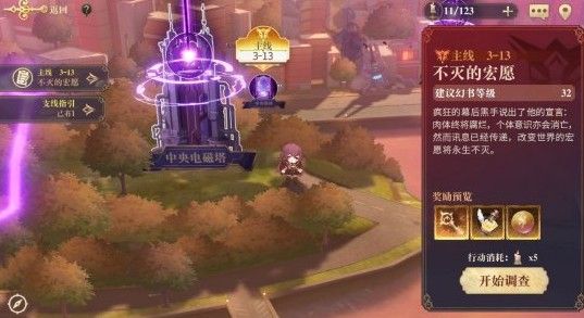 ��������¼3-13ͨ�ع���