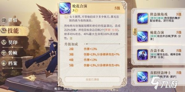 ��������¼�����ٻ��������Ƽ�