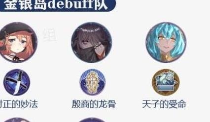 ��������¼������debuff�����ݹ���