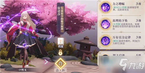 ��������¼��ŵɯ��ӡѡ���Ƽ�