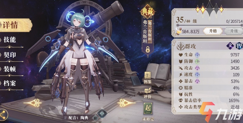 ��������¼������˹̹����˵��