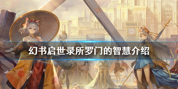 ��������¼�����ŵ��ǻ۽���