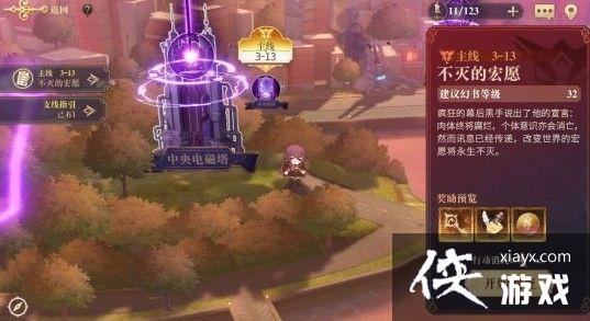 ��������¼3-13ͨ�ع���