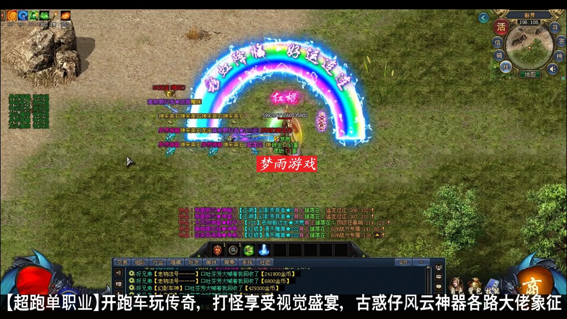 ��;���Σ��������������켼�ܣ���ͼ����һ�����ڽ��ڶ���½��