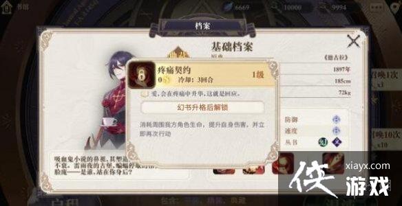 ��������¼�¹���������ô����