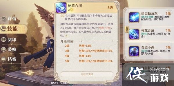 ��������¼�����ٻ��������Ƽ�